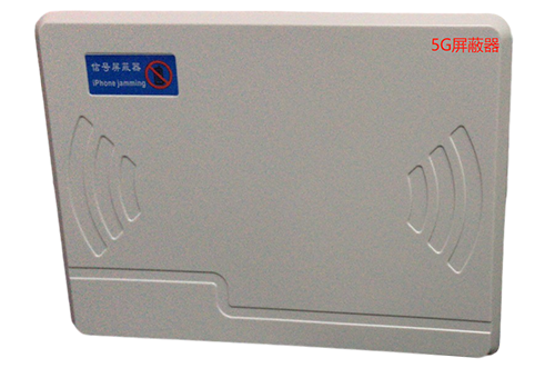 睢宁经济型移动通信干扰器7路