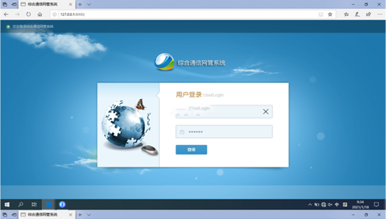  睢宁无线通信对讲调度网管系统