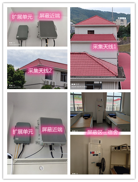  睢宁某武警部队宿舍屏蔽案例（数字信令级）