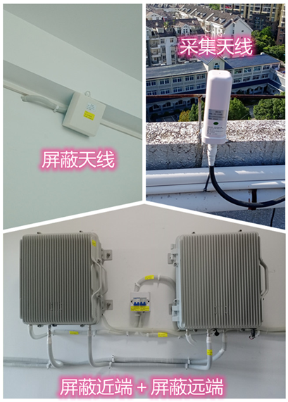  睢宁某检察院保密室屏蔽案例（数字信令级）
