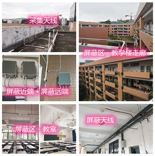  睢宁某中学考场屏蔽案例（数字信令级）
