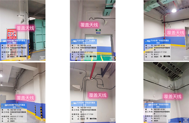  睢宁污水处理净水厂地下箱体覆盖案例